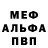 Метадон VHQ His existence