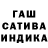ГАШИШ гарик Asiaplayer Fn
