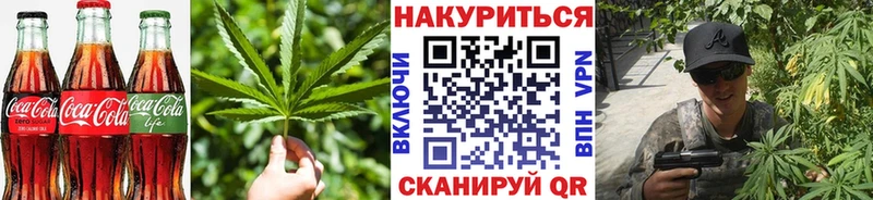 сколько стоит  Бугульма  Canna-Cookies конопля 
