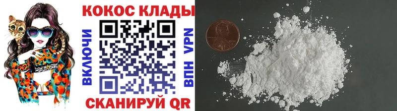 Cocaine 98%  Бугульма 