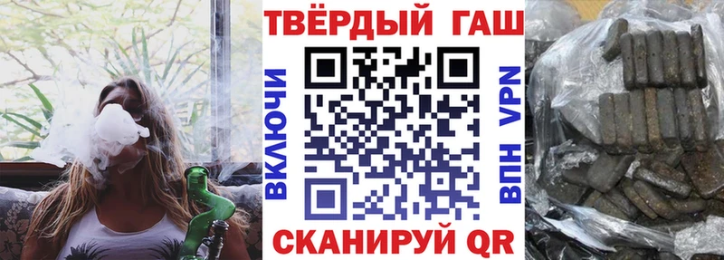 ГАШ VHQ Бугульма