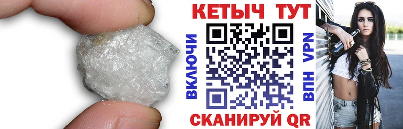 Кетамин ketamine  Бугульма 
