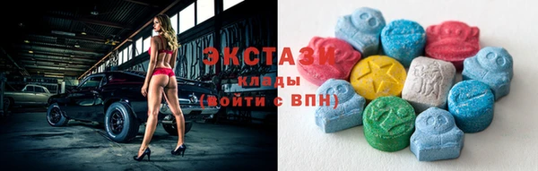 гашишное масло Бронницы