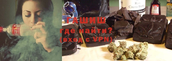 мяу мяу кристалл Богородицк