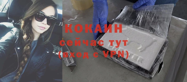 мяу мяу кристалл Богородицк