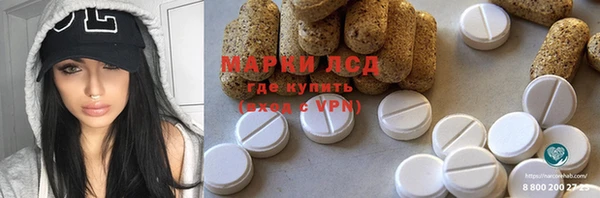 гашишное масло Бронницы