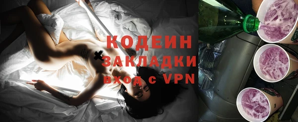 гашишное масло Бронницы