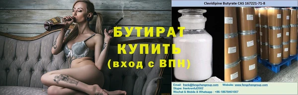 спиды Богородск