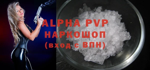 гидропоника Бугульма