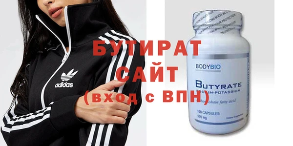 спиды Богородск