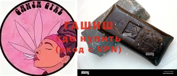 мяу мяу кристалл Богородицк