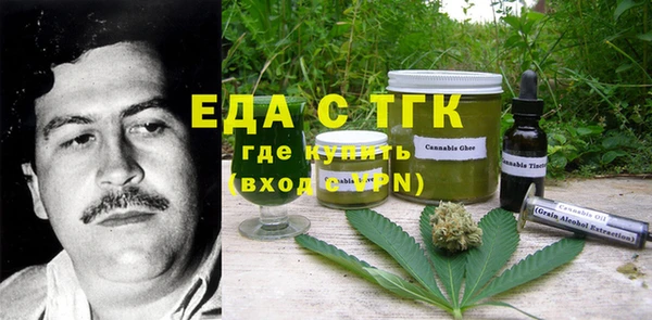 гашишное масло Бронницы