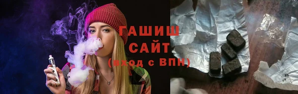 спиды Богородск