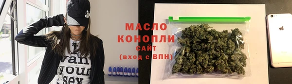 гидропоника Бугульма
