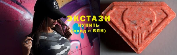 спиды Богородск