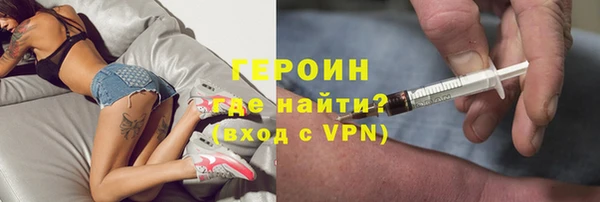 спиды Богородск