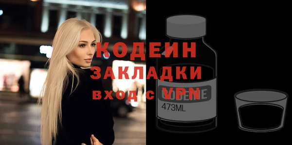 гашишное масло Бронницы