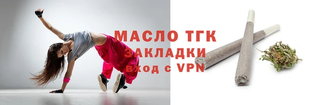 мяу мяу кристалл Богородицк