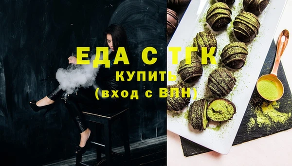 мяу мяу кристалл Богородицк