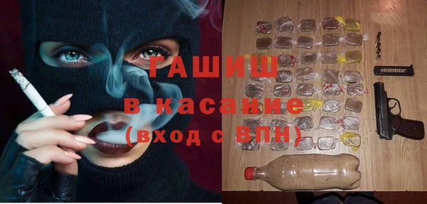 гидропоника Бугульма