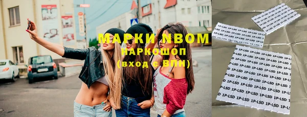 гашишное масло Бронницы