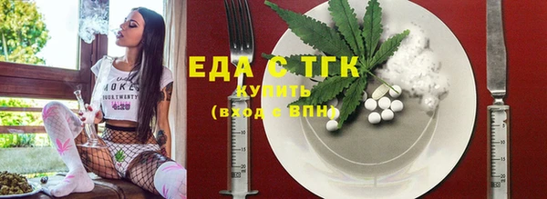 прущие грибы Бородино