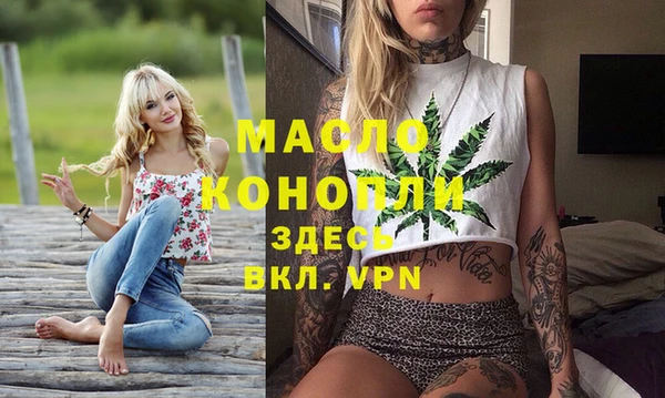 мяу мяу кристалл Богородицк