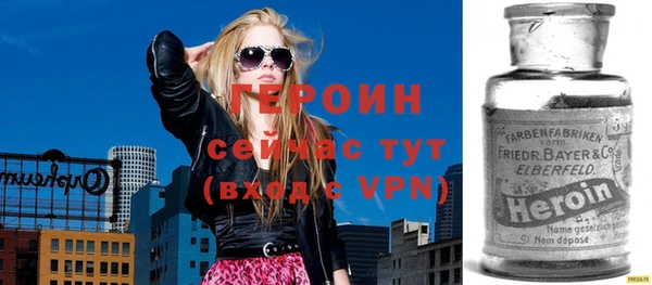 мяу мяу кристалл Богородицк