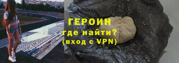 спиды Богородск