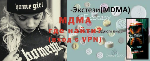 мяу мяу кристалл Богородицк