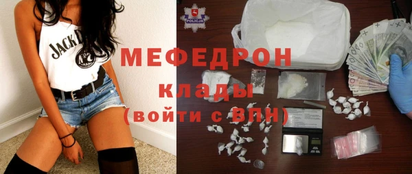 прущие грибы Бородино