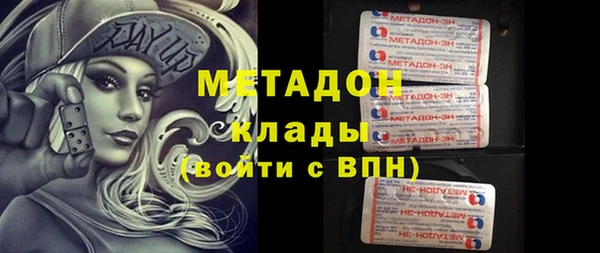 гидропоника Бугульма