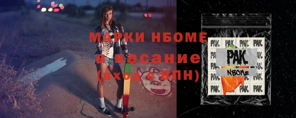 MESCALINE Богданович