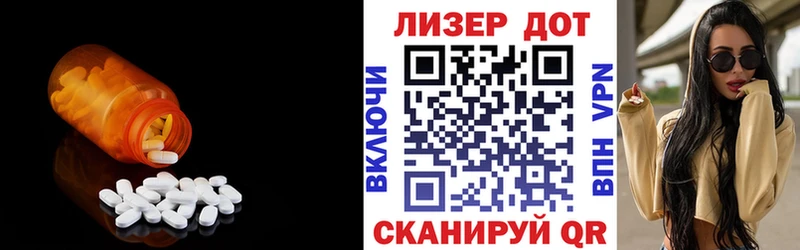 Лсд 25 экстази ecstasy продажа наркотиков Бугульма