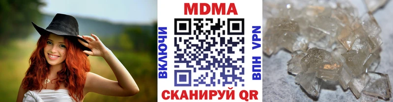 МДМА crystal Бугульма