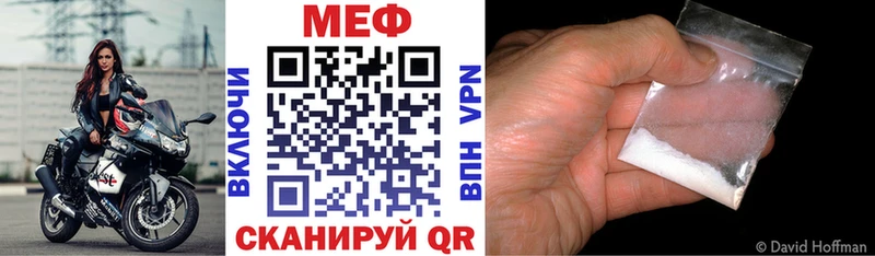 Мефедрон VHQ Бугульма