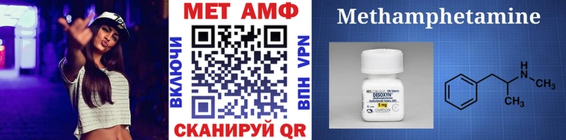 МЕТАМФЕТАМИН винт  Бугульма 